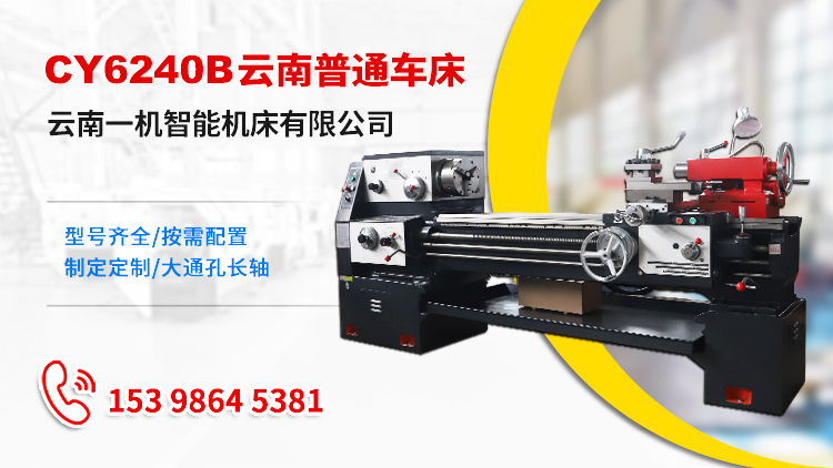 CY6240B.jpg CY6240B.jpg